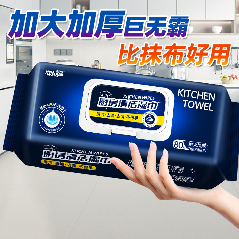 Jieyi Jia Kitchen Cleaning Wipes for Removing Grease, Extra Large and Thick, for Cleaning Household Range Hoods XS