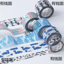 日本和纸胶带2024秋冬款ex功能decomina皆川明艺术手帐素材贴纸