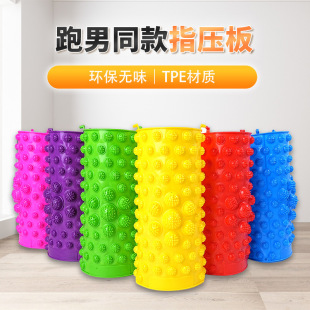 Team-Building Bead Journey U-Shaped Team Expansion Fun Sports Games Annual Meeting Props Physical Fitness Sensory Training