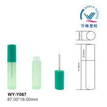 绿色透明瓶身眼线管 化妆品包材包装厂家WY-Y067
