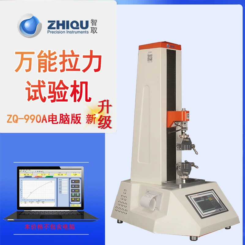 ZQ-990A маленький микрокомпьютерный универсальный испытательный аппарат 0-200 кг/2000N Электрический испытательный аппарат под давлением