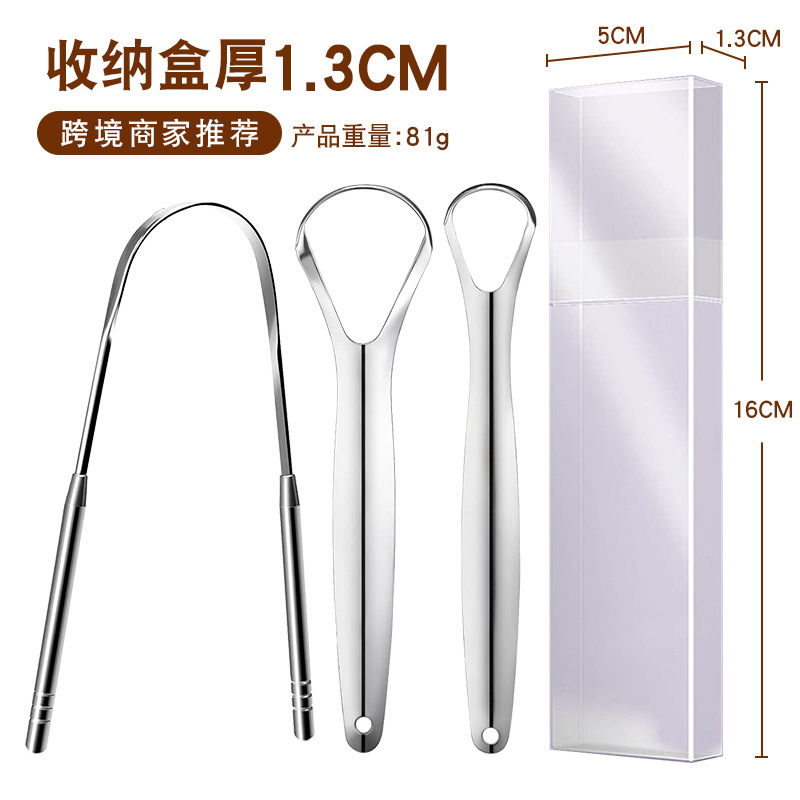 舌苔ブラシ舌掻き器ステンレス鉄箱セット3点セットセット口腔掻き舌苔クリーナー卸売り|undefined