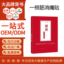 ����һ������ʹ�N �h�t��һ�l��ϥ�w�P���i׵��ʹ�NOEM��ș�N�N��