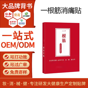 ����һ������ʹ�N �h�t��һ�l��ϥ�w�P���i׵��ʹ�NOEM��ș�N�N��