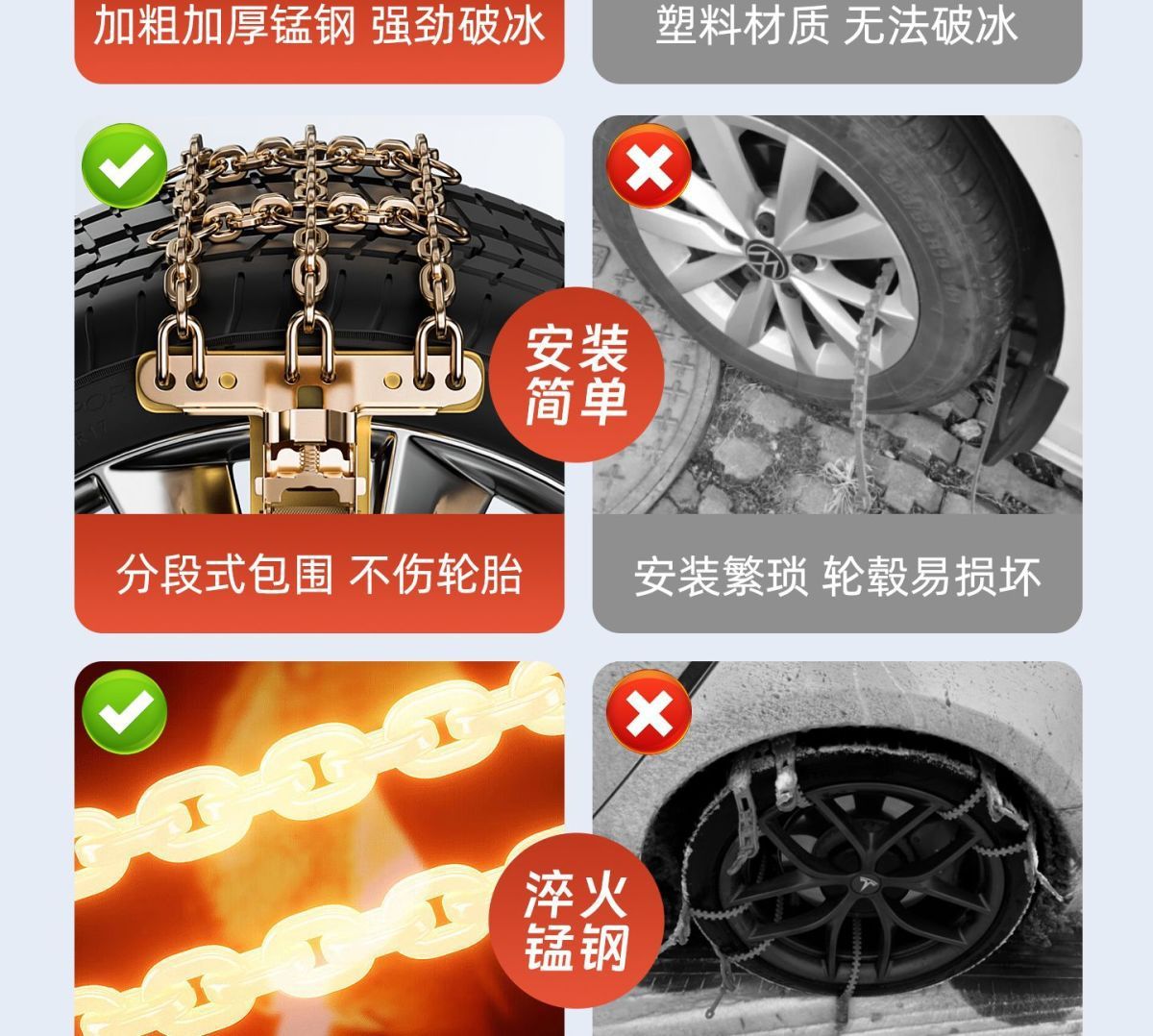 Yulan Car Anti-Skid Chain Universal Suv Off-Road Car Winter Snow New Rubber Tire Does Not Damage the Tire