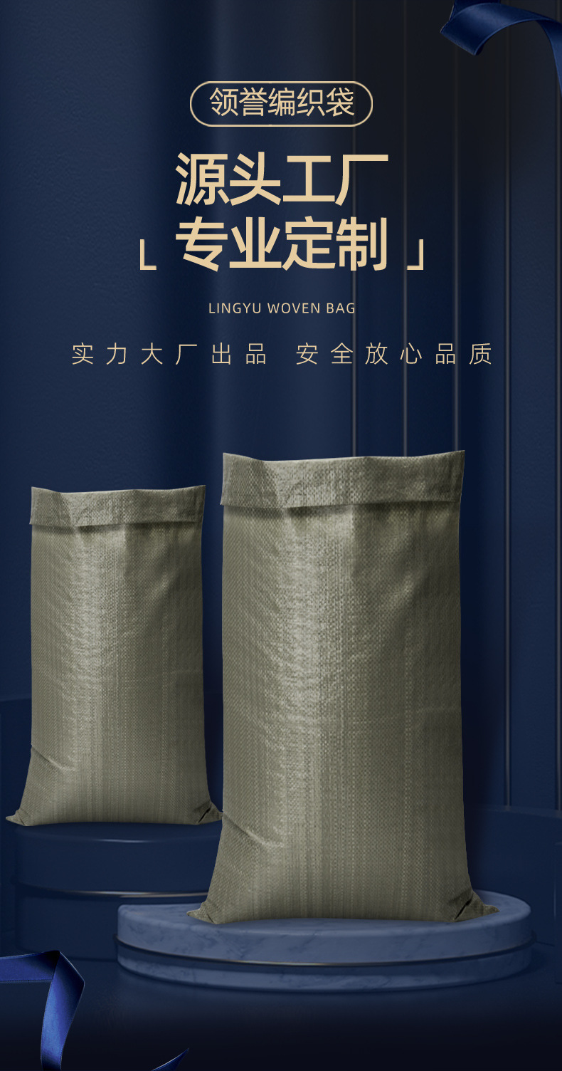 广东领誉灰色_04