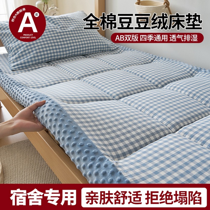 해피빈 매트리스
