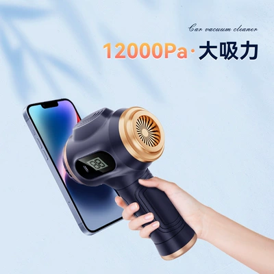 Tozsoranlar – vacuum cleaner