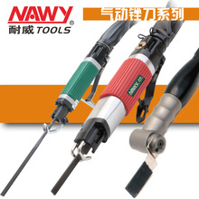 耐威气动往复锉刀超声波气锉磨具修边抛光去毛刺锉机