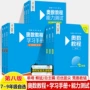 视频初中全套奥数手册