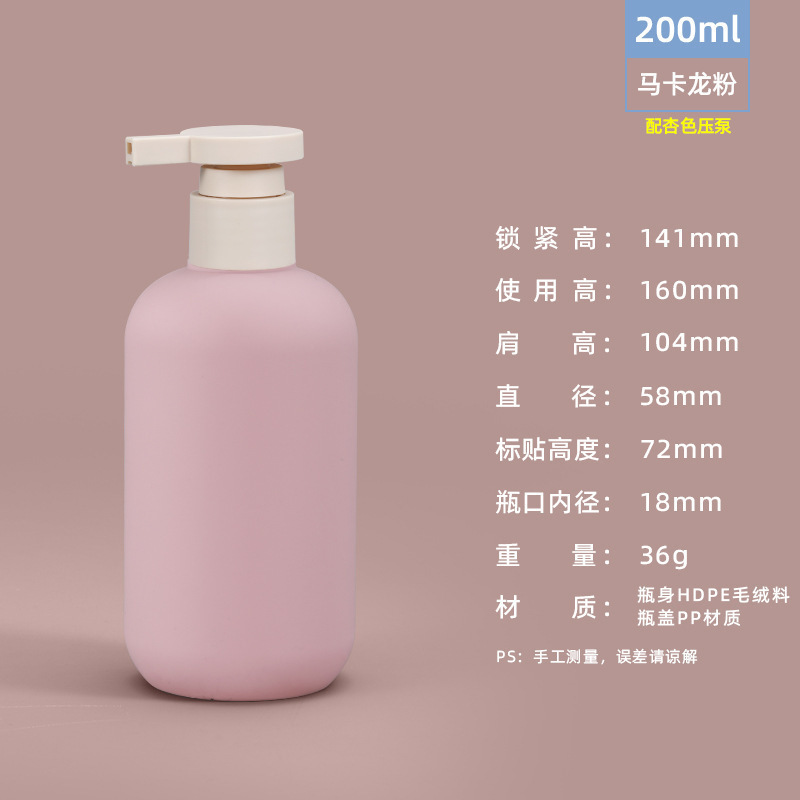 亚马逊热销PE毛绒软料绿分装瓶按压乳液瓶洗手液沐浴露瓶塑料空瓶|undefined