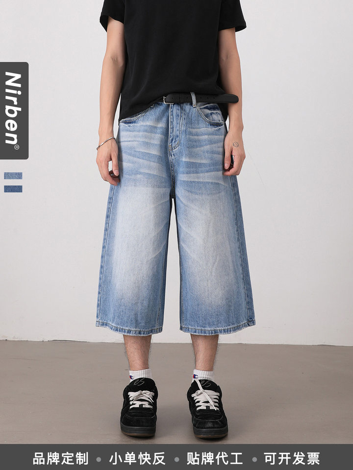 Quần short jeans nam ống rộng dáng lửng phong cách retro giặt mài — Màu xanh dương, Xanh nhạt