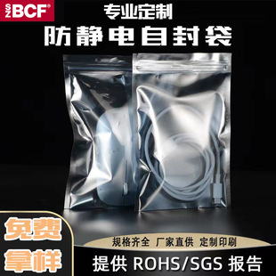 SZBCF�F؛���l���o��Է��ƽ�ڴ����Ԫ����оƬ��͸�����δ�