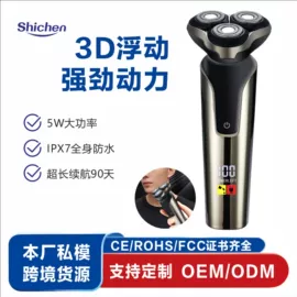 电动剃须刀;电动牙刷;宠物电推剪