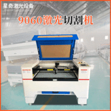 亚克力吊牌激光切割机 CCD小摄像自动识别绣花校章商标激光机