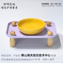 baby Phoede浆果碗陶瓷猫碗宠物吃粮喝水饭碗罐头狗碗护颈木架