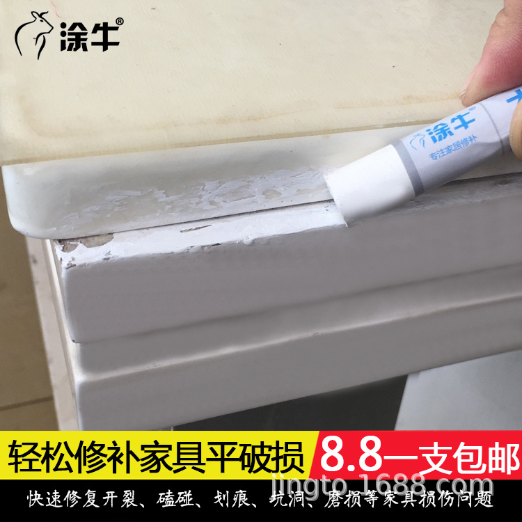 涂牛木家具修补蜡笔 木门地板钉眼破损裂缝修补蜡 木门窗桌椅修复|ms