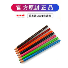 日本三菱uni7600卷纸蜡笔环保手撕工业量大联系客服铅笔彩铅
