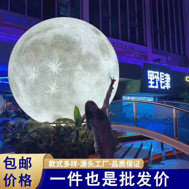 3D Embossed Moon Light Solar Outdoor Waterproof Lawn Ball Spherical Planet Chandelier Ambience Camping Floor Lamp 3D Embossed Moon Light Solar Outdoor Waterproof Lawn Ball Spherical Planet Chandelier Ambience Camping Floor Lamp