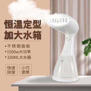 Handheld Garment Ironing Machine Household Large Steam Iron Mini Ironing Clothes Small Portable Ironing Machine Artifact Free Shipping