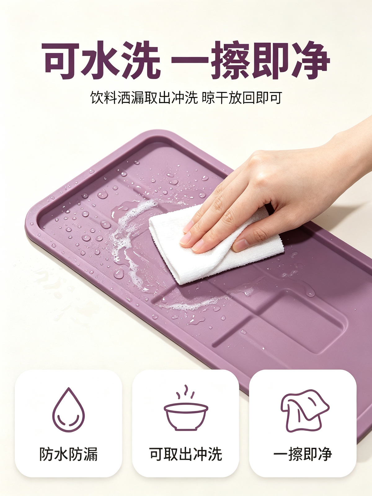 Suitable for 26 Models of Xiaomi Su7 Rear Seat Refrigerator Silicone Mats, Full-Cover Shock-Absorbing Anti-Slip Mats, Drink Holders, Storage Box Accessories