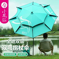Xiaofengxian новый рыболовный зонт двойной трость большой рыболовный зонт три складные оптовые утолщенные солнцезащитные зонтики
