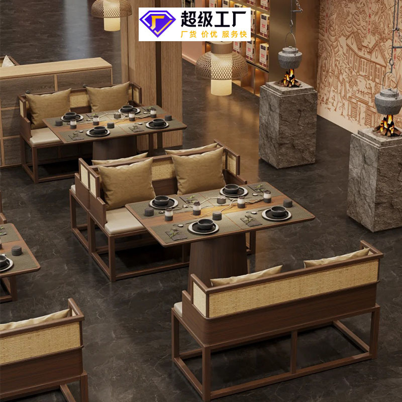 Nueva casa de té china, restaurante, asiento de tarjeta, sofá, tienda de barbacoa, baño de té de ratán de madera maciza, combinación de mesas y sillas de restaurante de hotel, personalización