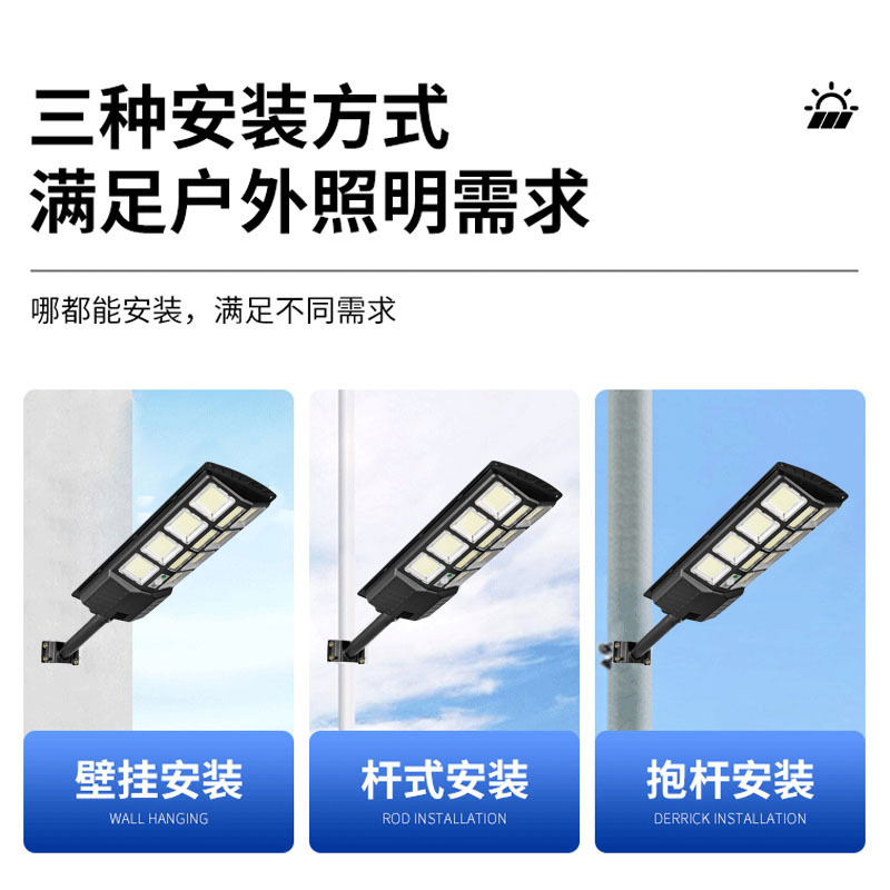 光欲伸缩款一体化太阳能路灯远程遥控户外庭院防水壁灯|undefined