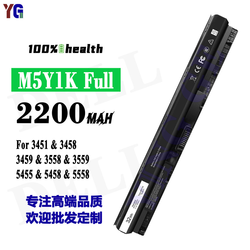 Suitable for Dell 3451/3458/3459/3558/3559/5455 Notebook Battery M5Y1K Full