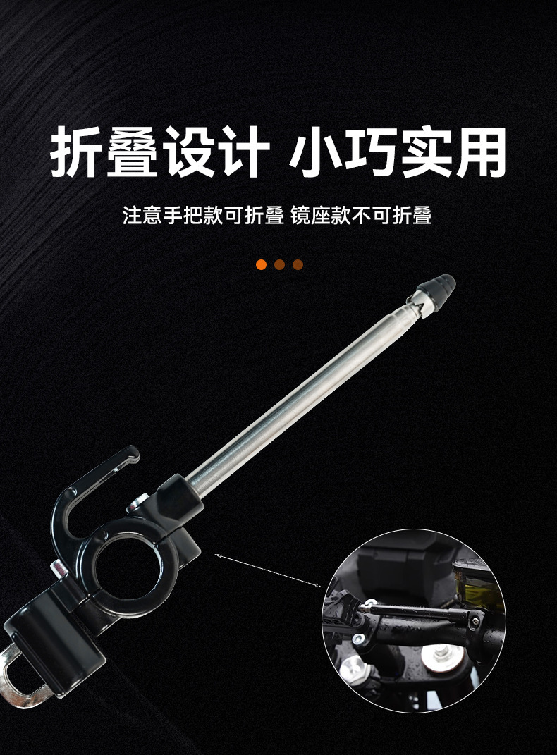 Electric Vehicle Helmet Lock, Battery Motorcycle Scooter Universal Kite Line Cutter, Mirror Mount, Riding Safety Accessories