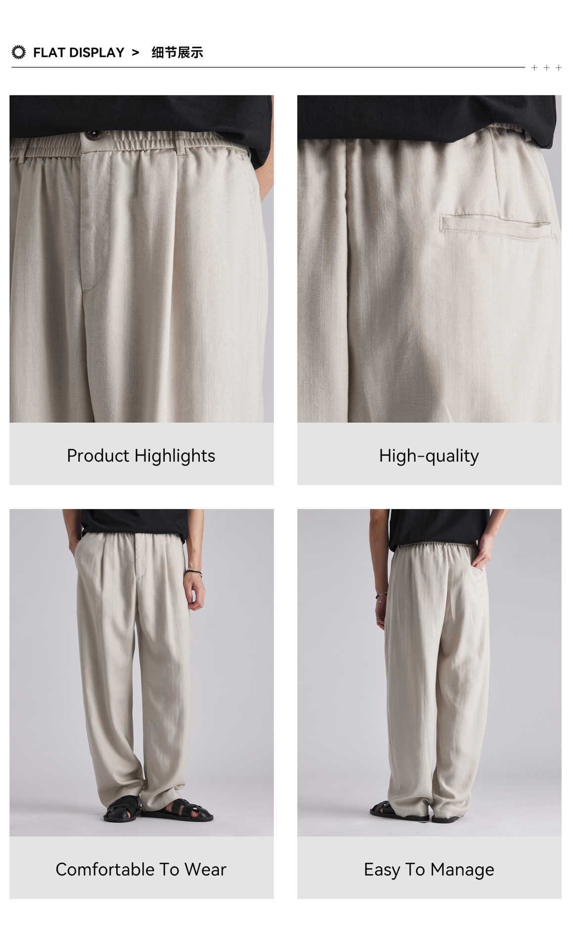 Quần tây nam ống côn eo cao dáng suông vải Tencel thoáng mát — đen chi tiết 5