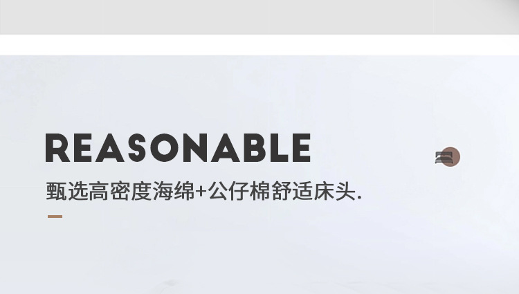 寂风床主图详情