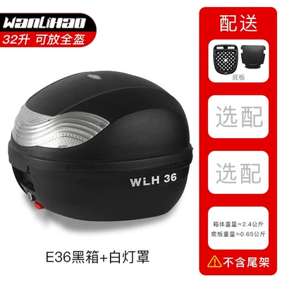 Motorcycle trunk for Wanlihao E36, Suitable - e36-black-box-white-lampshade-32l