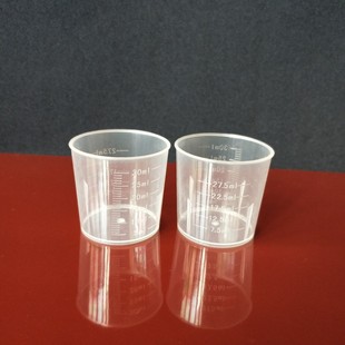in stock 30ml plastic measuring cup pp clear scale small measuring cup wholesale high transparent sub-packaging measuring cup