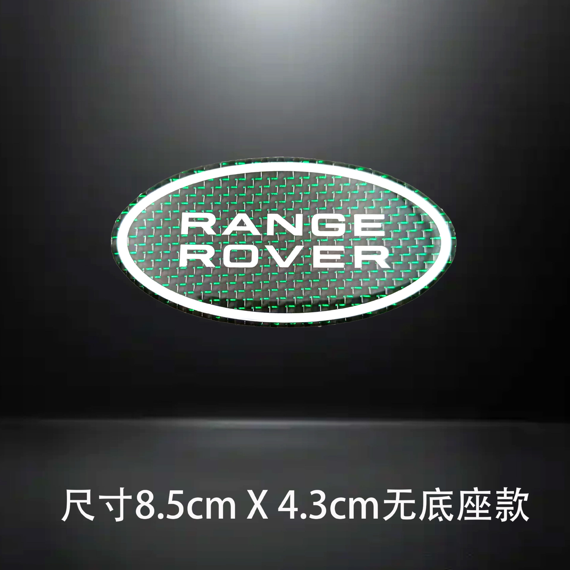 Suitable for Land Rover Range Rover Car Stickers, Range Rover Car Logo, Land Rover Modification Stickers, Trunk Stickers