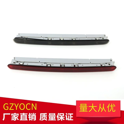 Brake light Travel Version 05-08 High
