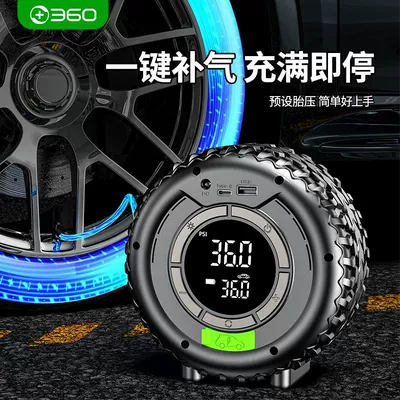 Emergency Multifunctional Power Bank, Car on the line of fire