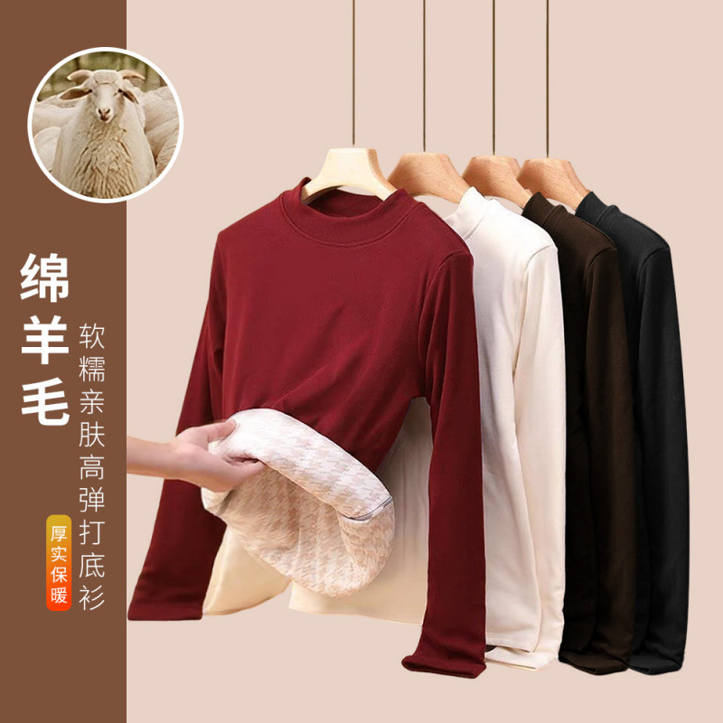 2025 New Sheep Wool Filled Thermal Intimates Winter Fleece-Lined Thickeneded Thermal Inner Layering Shirt