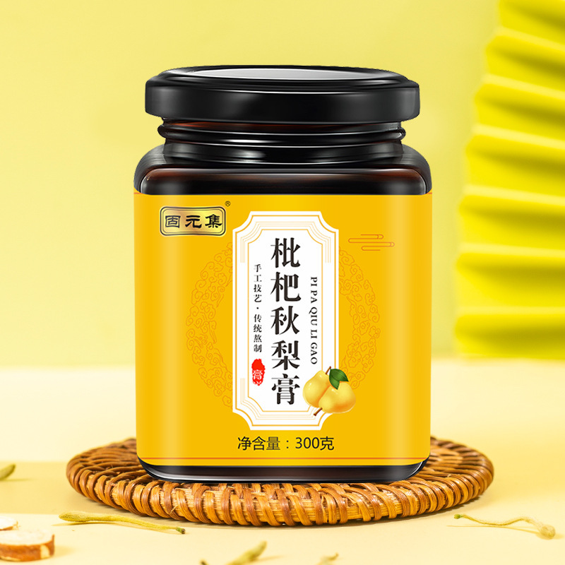 固元集ビワ秋梨膏砂糖太った海羅漢果咳シロップ咳痰が多いです。|undefined