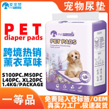 PET PADS������|�S�����l޹�²���ζ�ʰ�����|؈��Ӣ����|����