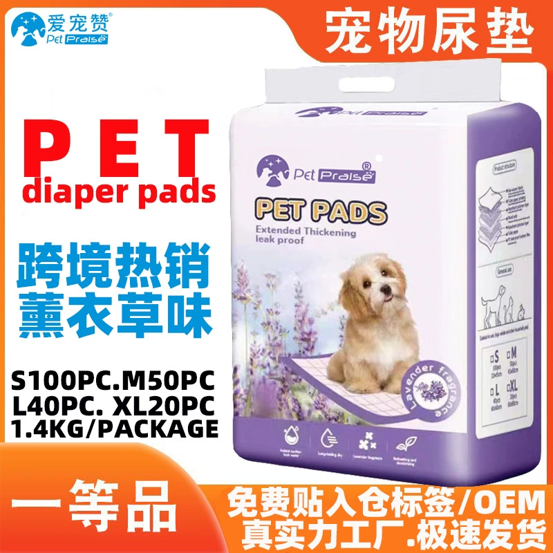 PET PADS PADS Pet Pimpoint производитель оптом лавандовый ароматизированный мешок собака подушка подушка кошка английский подушка для домашних животных