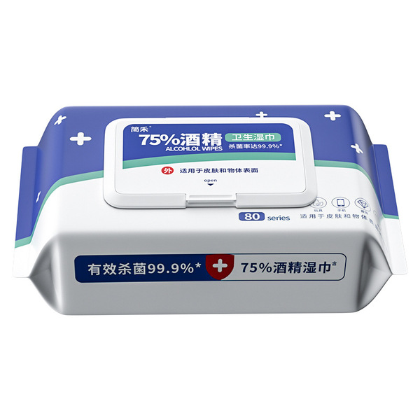 Antibacterial handheld medical school wet wipes