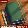 办公商务定制工作记事本