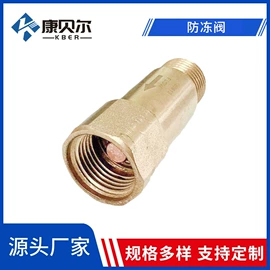 阀门配件;混水阀;调节阀