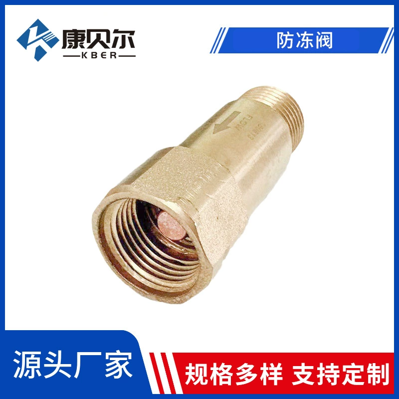 Антизамерзающий клапан Wuxi Kangbell, водопроводная труба, прямой замерзающий клапан, антизамерзающий клапан, соединитель водопроводной трубы, аксессуары