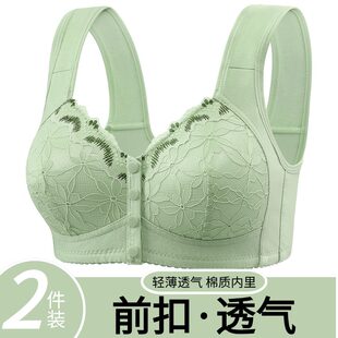 Underwear, lace wireless bra, tank top, front lock, for middle age, plus size