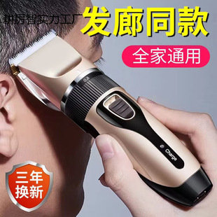 [10-Year Warranty] Hairdressing Clipper, Home Barber Shop Electric Clipper, Silent Hair Clipper, Shaving Tool