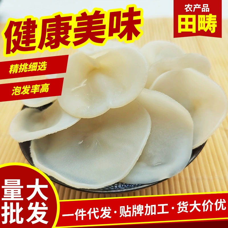 Происхождение прямых волос белый гриб год бамбуковое ухо 2022 оптом Нефритовый гриб