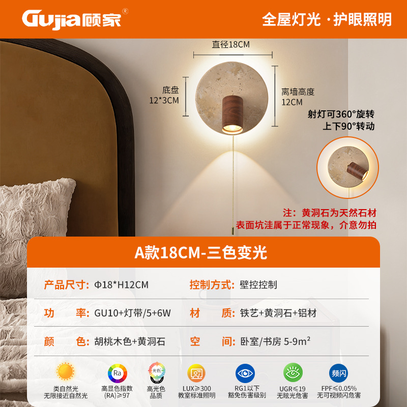 Modelo A - 5W + 6W tricolor variable de luz - espectro completo (Gujia)