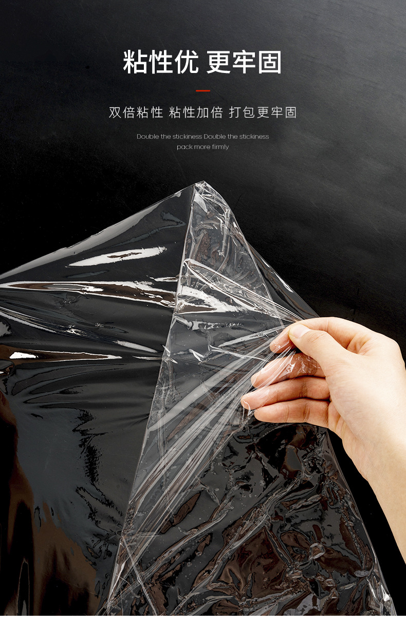 易搜-片昭成-豫狼包装材料有限公司-详情-产品3-改_08